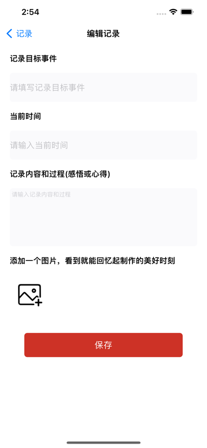 �ֹ�����app�ٷ�����