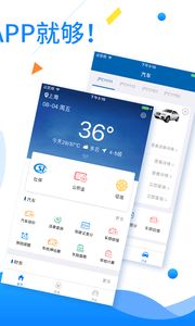 ָ���app�ٷ����°�׿������