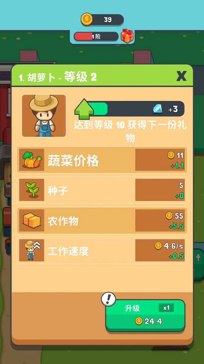 果王农场游戏领红包 果王农场游戏领红包
