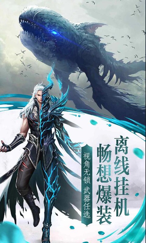 青云志之永恒爱恋手游官方测试版 青云志之永恒爱恋手游官方测试版