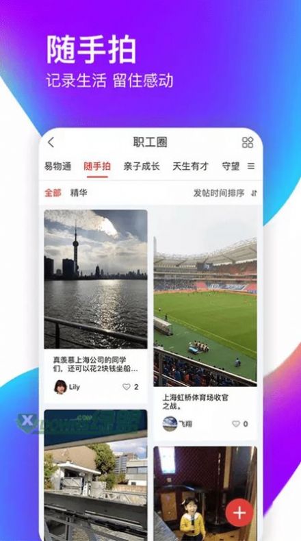 ����� ���ҵ���app�������°����