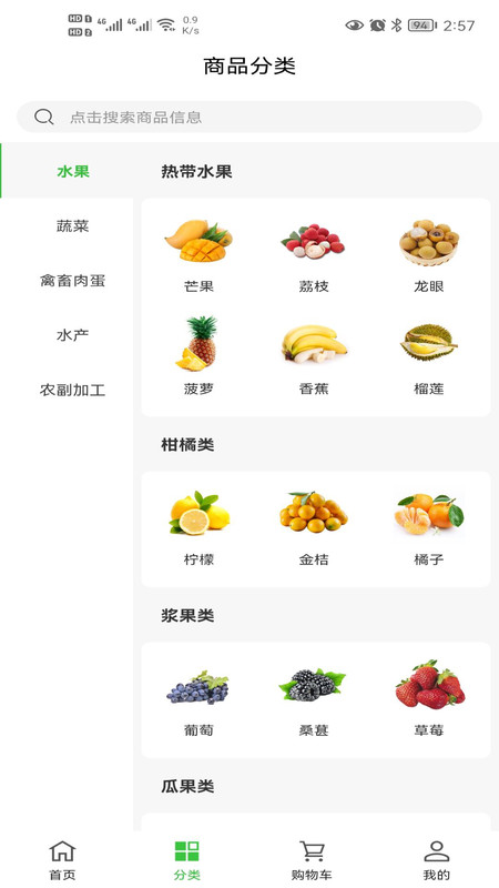 铜心优选app官方版 铜心优选app官方版