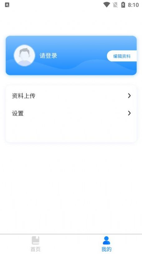 ��ѡͨѧϰapp�ٷ�����