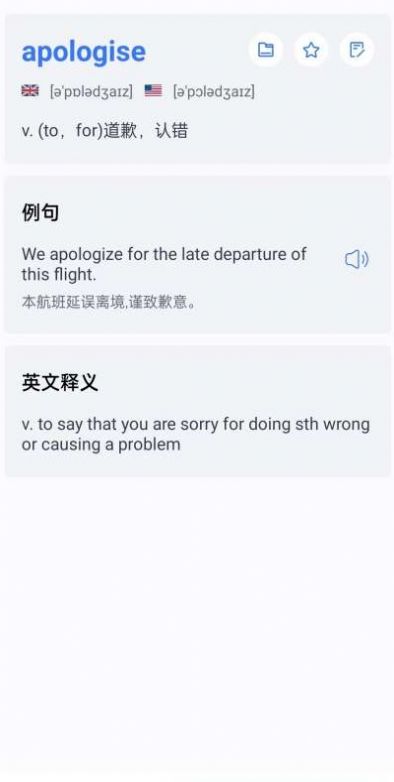清词背单词软件下载 清词背单词软件下载