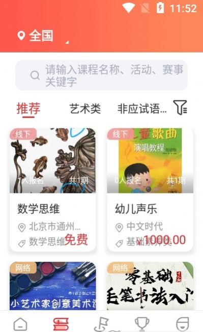 骄科云服务app软件官方下载 骄科云服务app软件官方下载