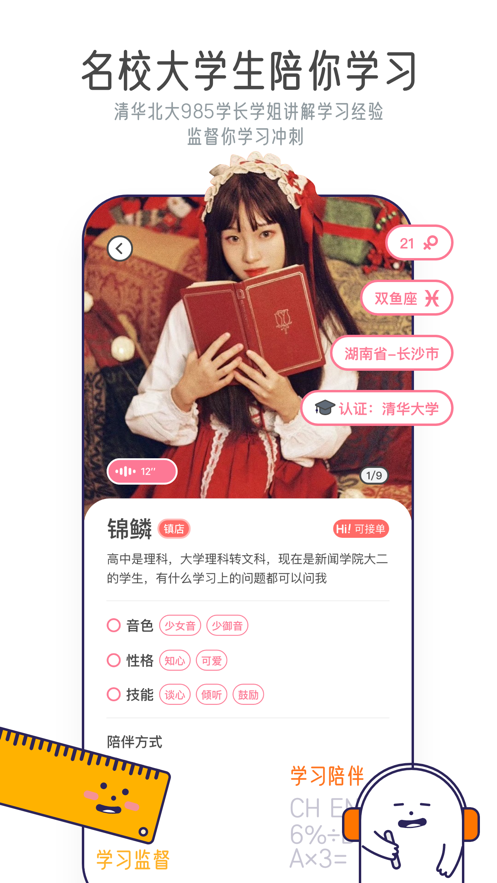 ��ζ���app���عٷ���