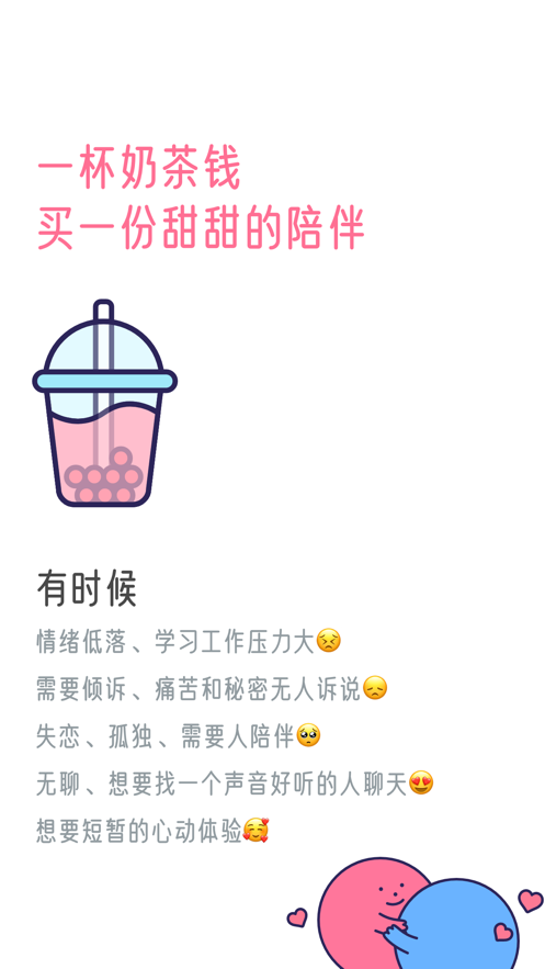 ��ζ���app���عٷ���