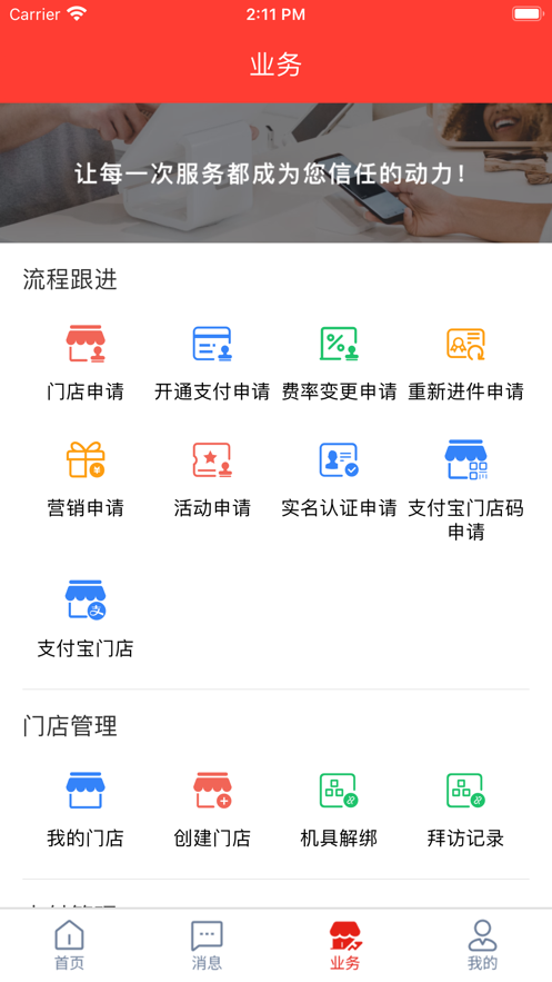 �����̼�����app��׿������