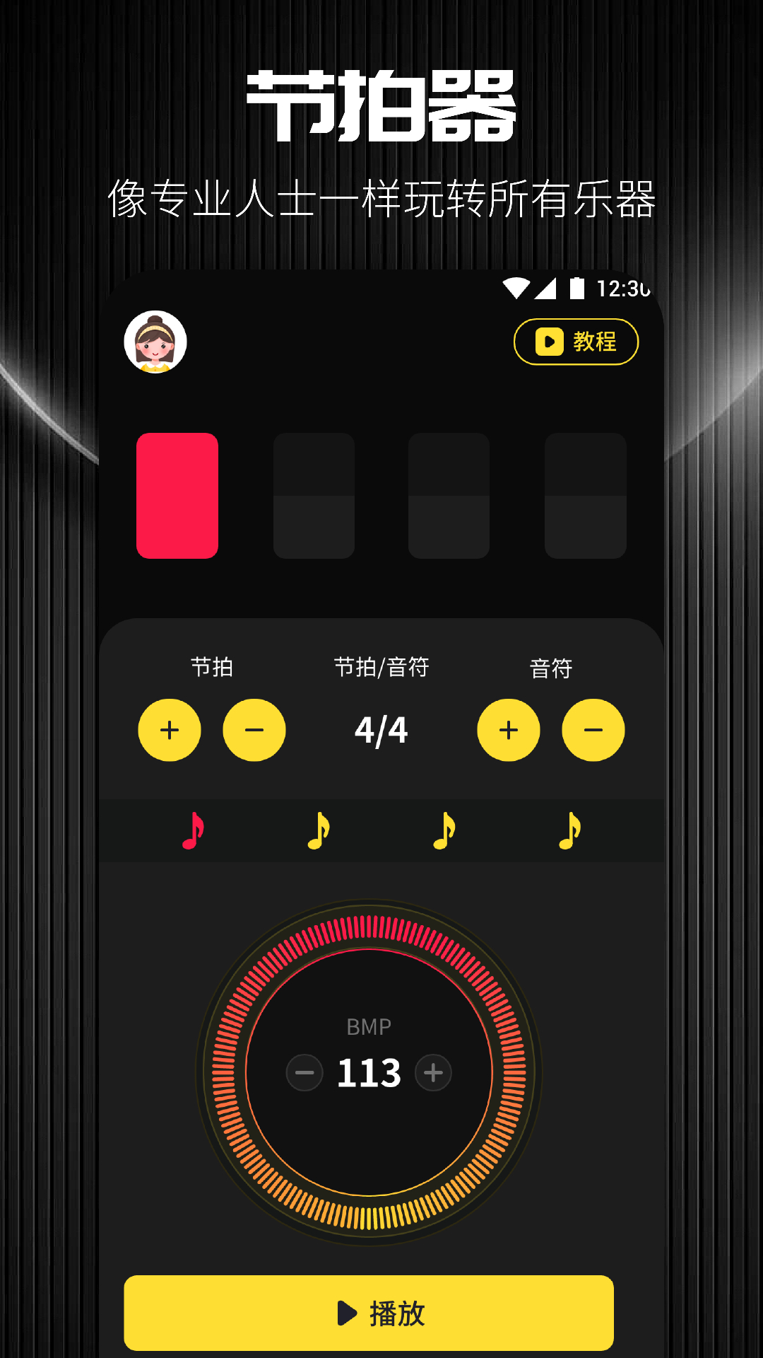 TunerLite��������׿����������ͼ