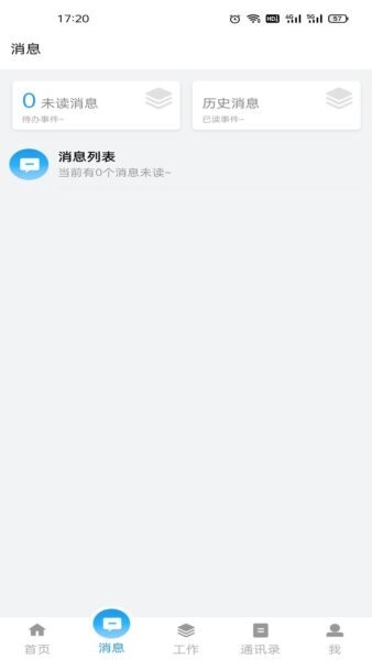 ̩���� ��׿�� ���ܽ����ͼ