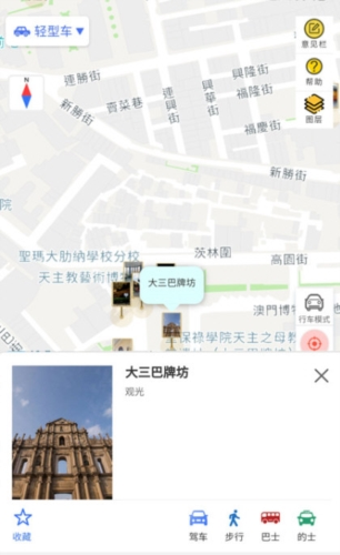 ���ų���APP��׿�氲װ�̳�ͼ��