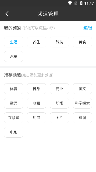 天气预报大字版1.5.5 精准天气预报