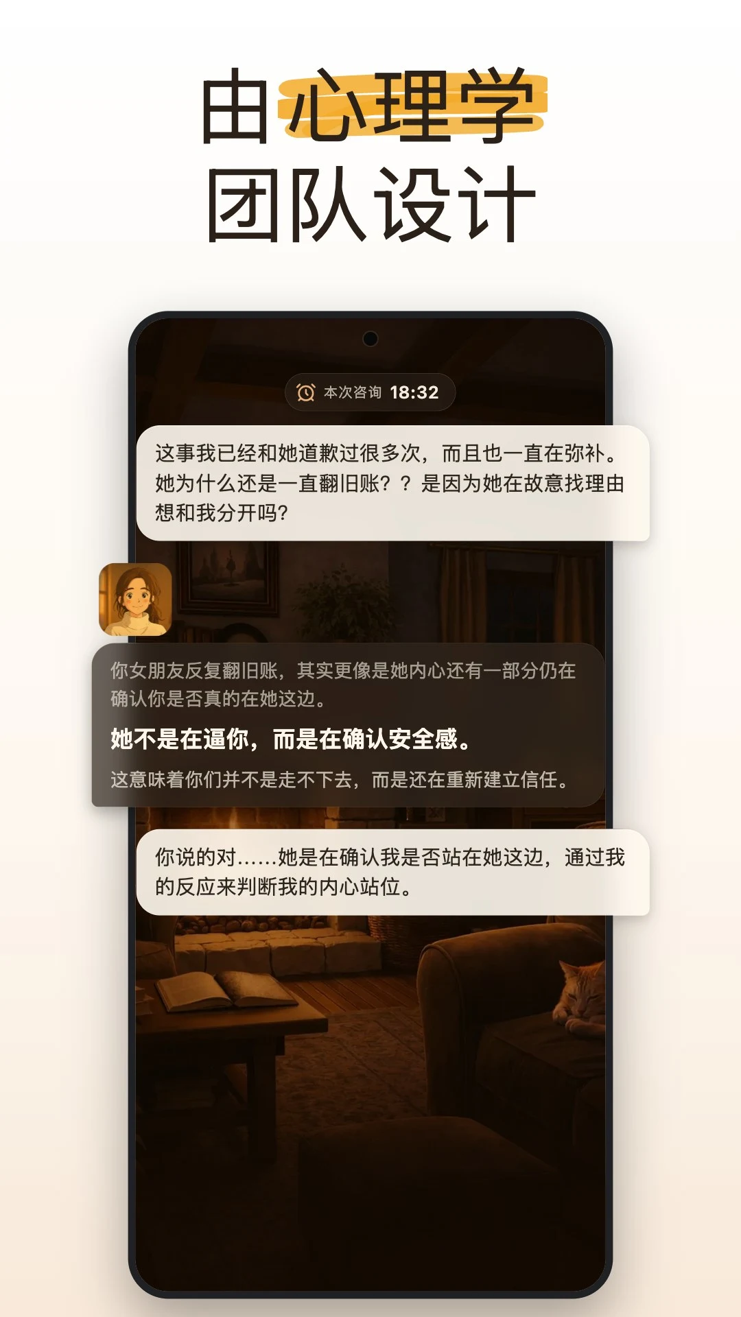 Luca(高顿Luca)2.2.9 财经学习助手