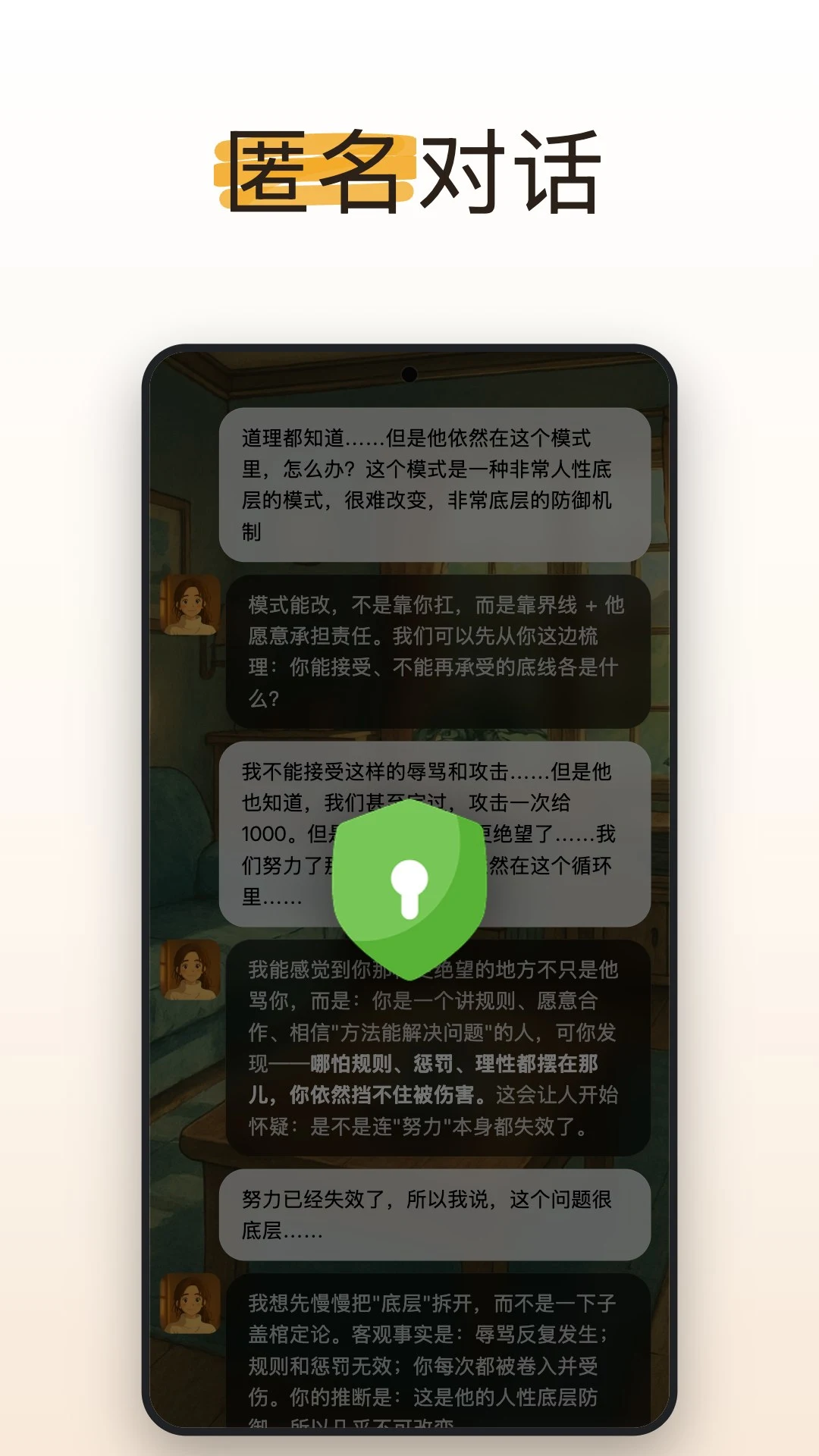 Luca(高顿Luca)2.2.9 财经学习助手