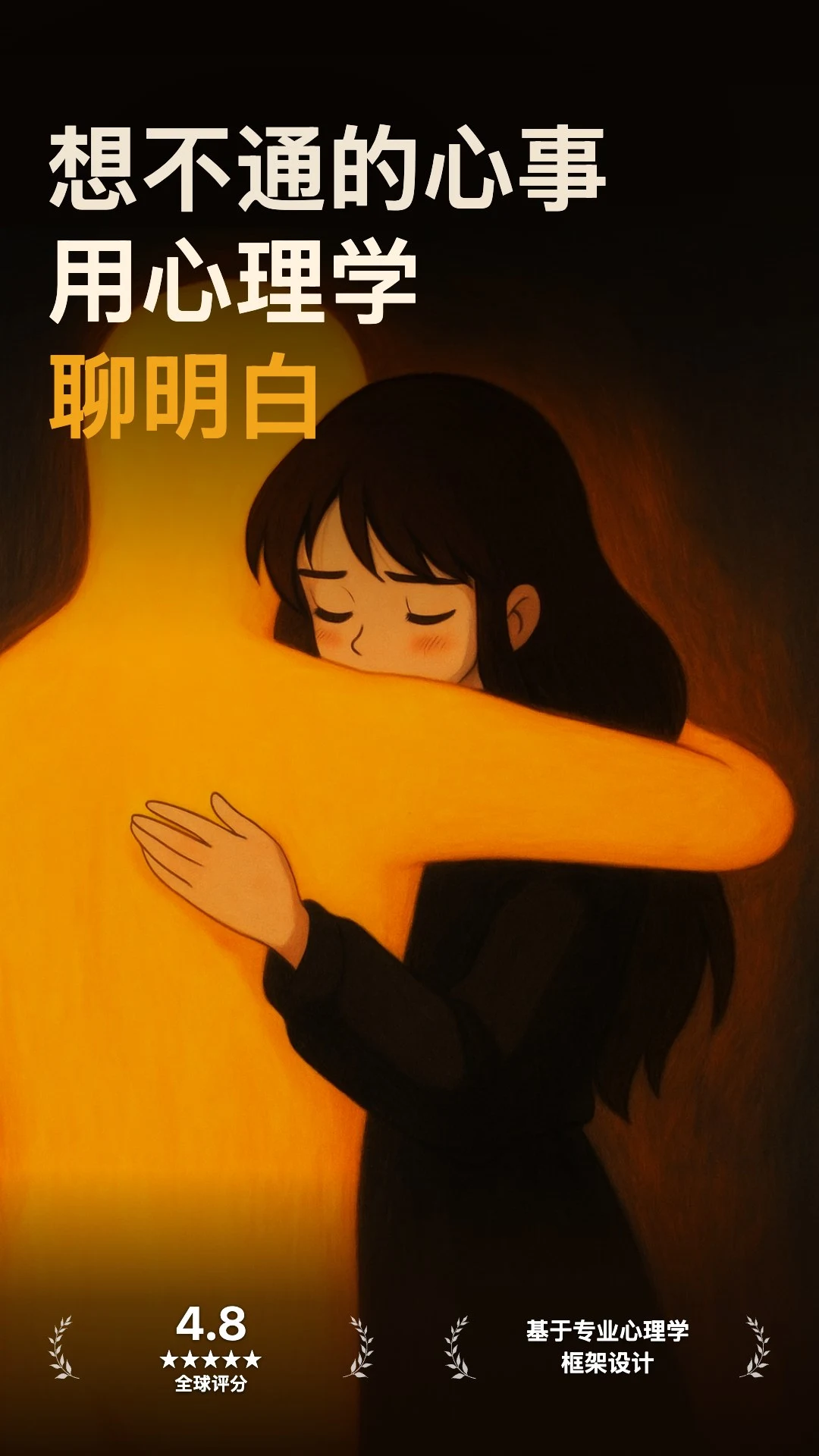 Luca(高顿Luca)2.2.9 财经学习助手