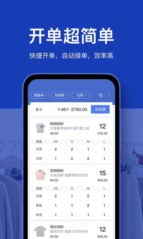 �ۻ�ͨ���ٰ�����������Ʒ�Ͷ���֪ͨ���ü���