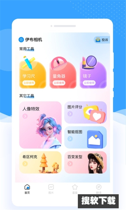 ������������ٷ����� ƻ��App Store��װ��ͼ