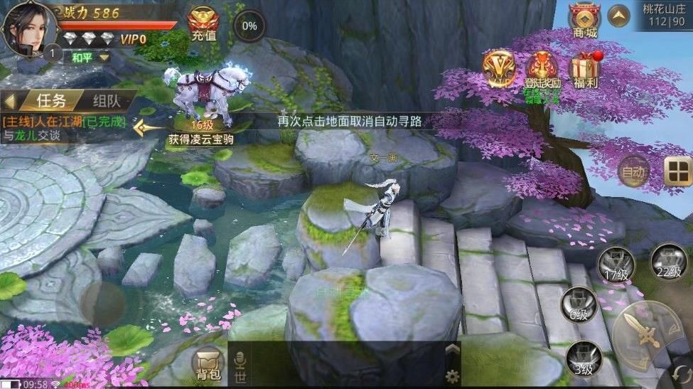 长生剑神王之路手游官方最新版新手开局界面与角色选择
