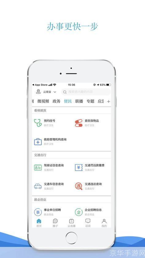�߲��ƶ�app�������ذ�װ�ٷ��� ƻ���ֻ���װ��������