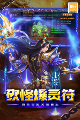 执剑江湖1.0.2 武侠挂机手游