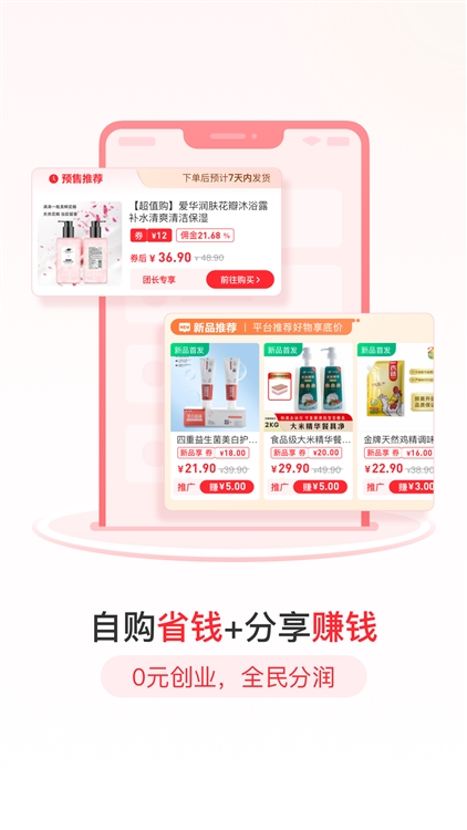 爱华团长实战训练与队伍管理配图