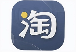 手机淘宝5.4.3官方版下载安装