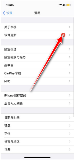 �ֹ�����app�ٷ����� ��װ�����˽���취 �ֻ����ý���