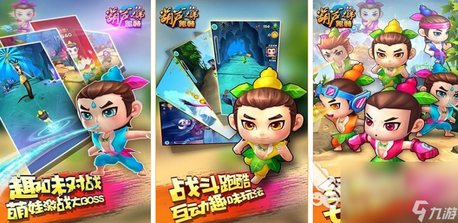 人梯跑酷游戏最新手机版安卓安装步骤截图 应用商店搜索与权限设置注意事项