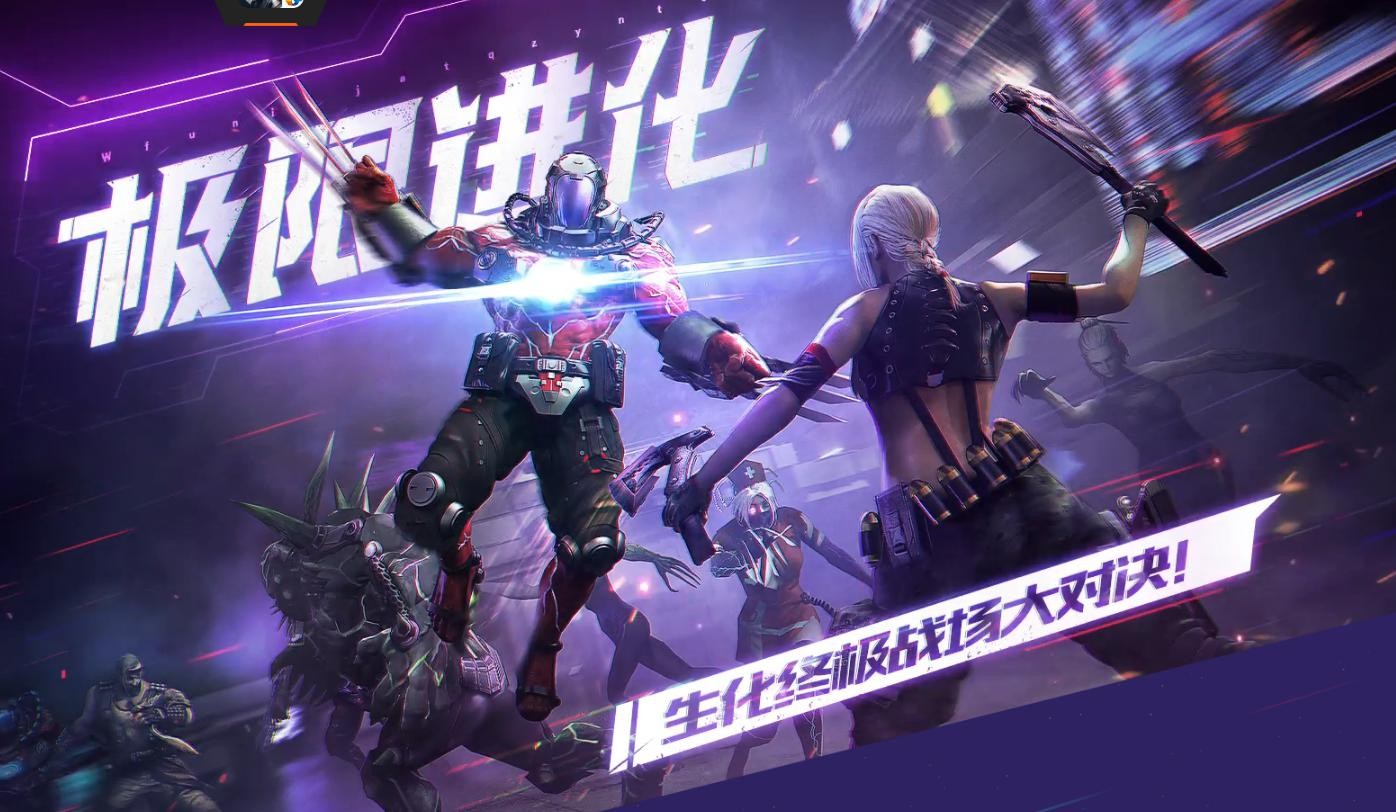 穿越火线枪战王者排位赛2.0美化版下载 安装步骤图解与文件替换位置示意