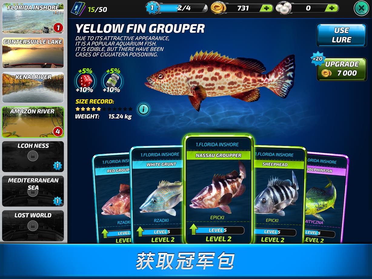 钓鱼比赛中文安卓版(Fishing clash)新手教程界面配图