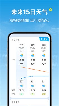 �������������ٷ����� Ӧ���̵�����ҳ���ͼ