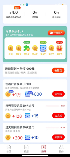 全民划宝软件红包版下载 安卓安装未知来源设置与苹果信任证书示意