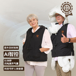 优得护(U-DHOO)老人防摔马甲 居家防护搭配 老人安全守护场景