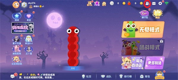 ̰���ߴ���ս��Ϸ��׿�� ��װȨ����ܿ���ͼ