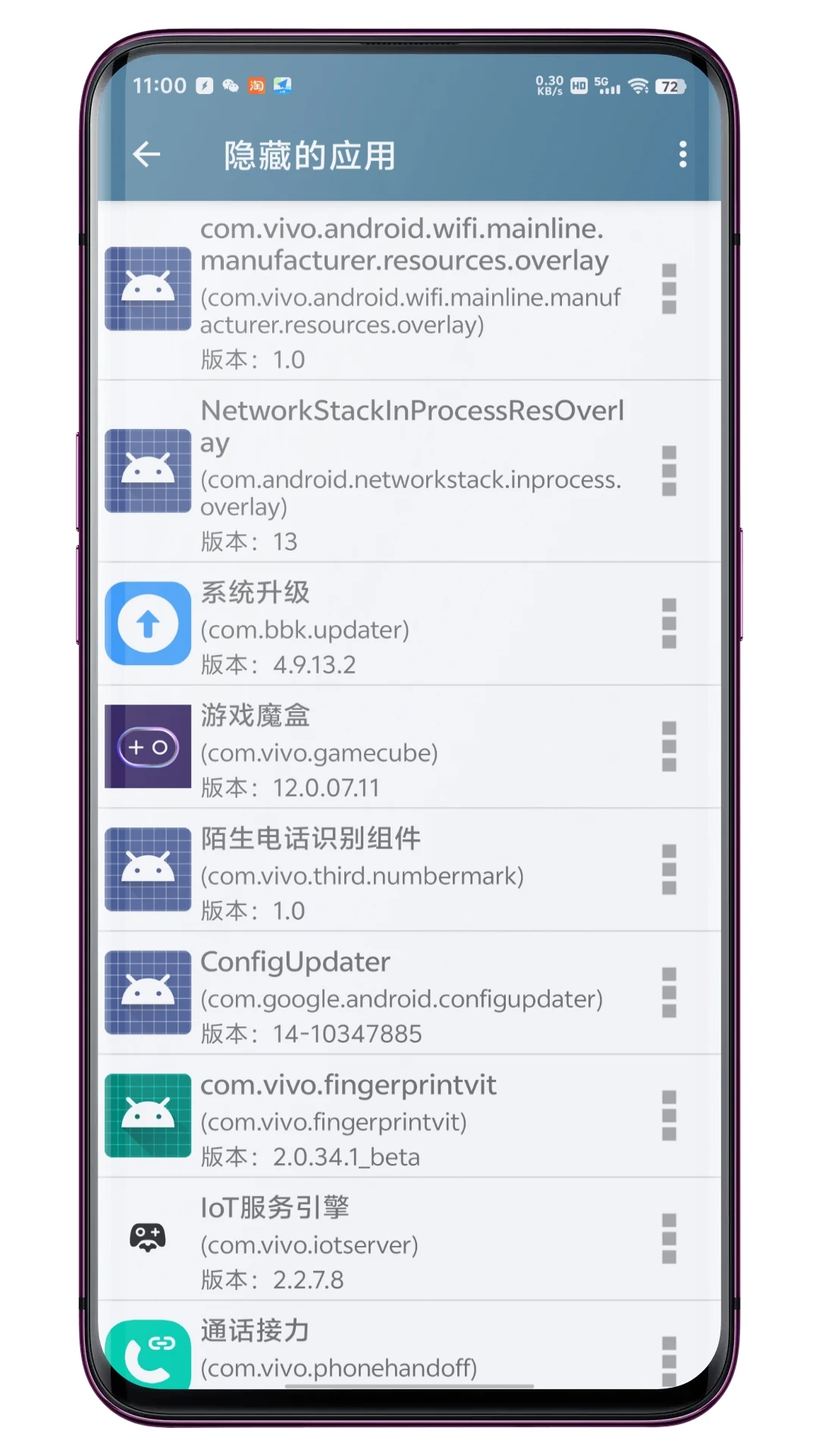 系统快速设置1.1.0 系统设置工具
