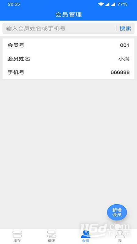 小满图书管理1.4.0 图书管理工具 小满图书管理1.4.0 图书管理工具