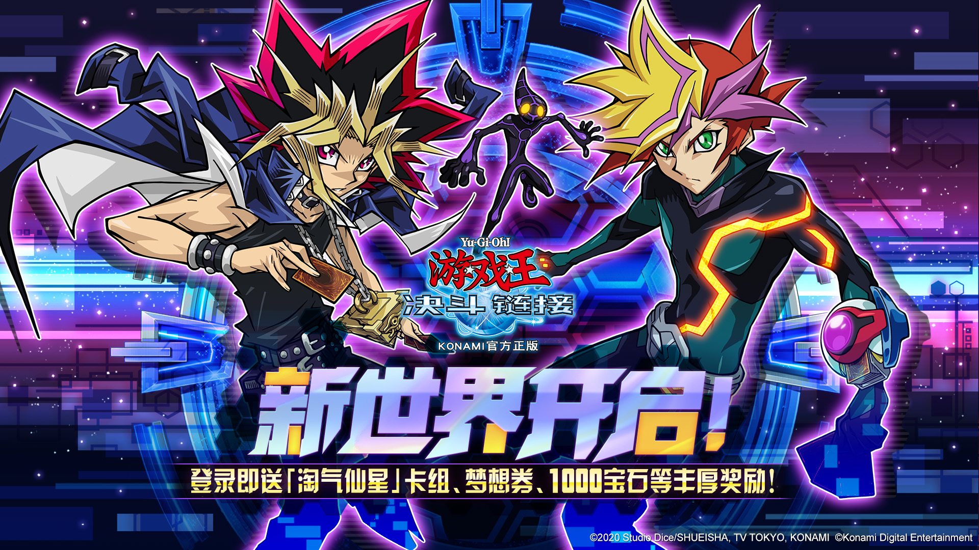 ��Ϸ���������ʷ�Vrains����������� ������������������ط�������