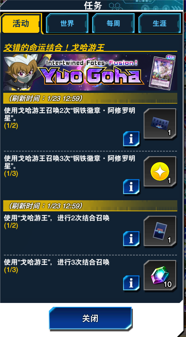 ��Ϸ���������ʷ�Vrains����������� �����������˿����ؽ���취