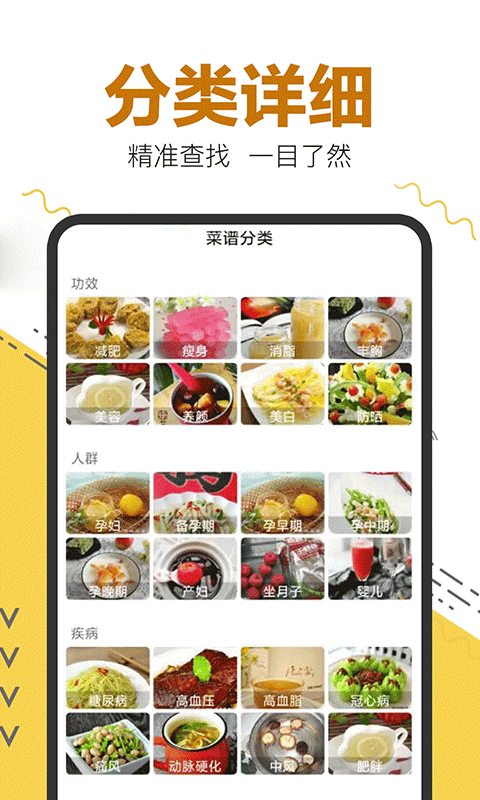 �״�������app�ٷ��� ���ײ�������ҳ �û����ۻ�������