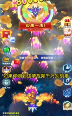 飞机炸翻天游戏红包版真实提现到账截图与游戏界面