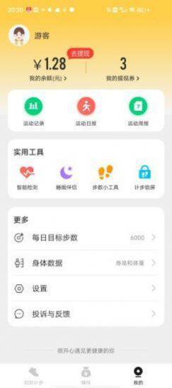 �в����¹ٷ�app���ذ�װ���°� �ֻ����ذ�װ����չʾ