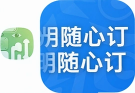光明随心订安卓版下载安装最新版