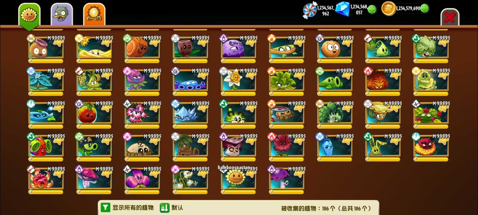 ֲ���ս��ʬ2���ʰ�9.7.1ȫֲ��200��׿�氲װȨ�����ý̳�