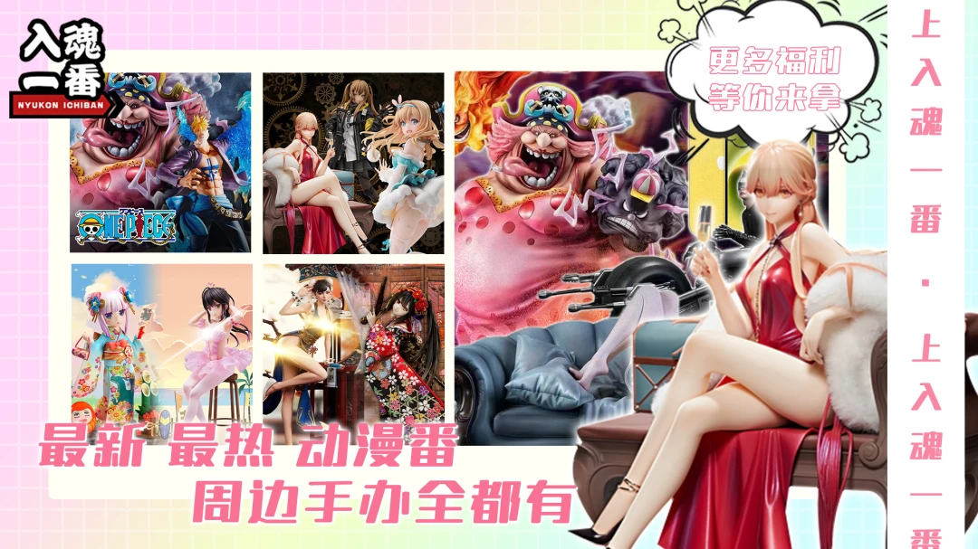 入魂极速版1.6.2 潮玩抽盒助手 入魂极速版1.6.2 潮玩抽盒助手