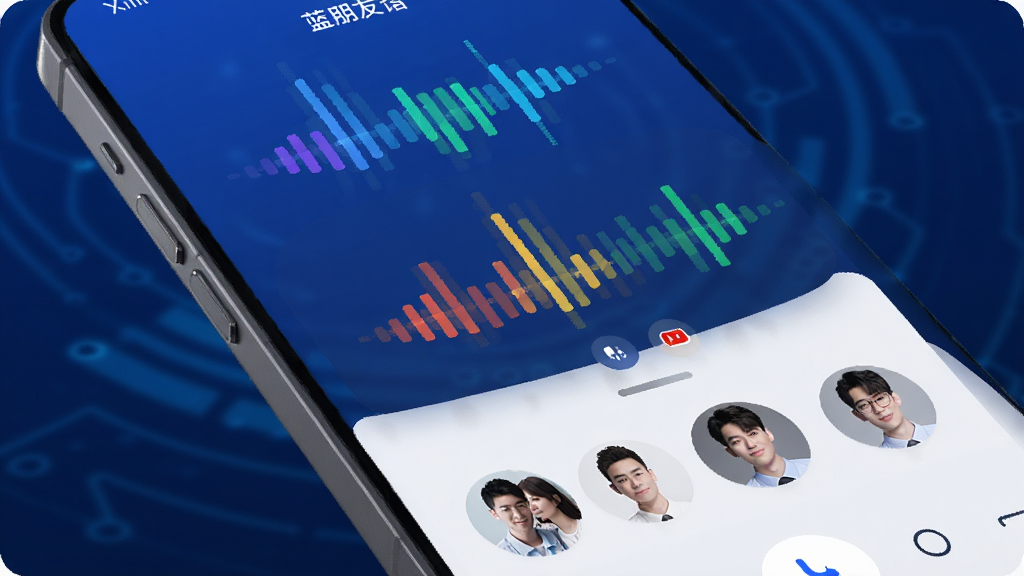 手机屏幕中展示蓝朋友语音的多人连麦界面,多个彩色声波柱状图随声音跳动,头像圆形排列,背景为深蓝色科技感渐变,风格简洁明快,画质细腻干净,无多余装饰元素