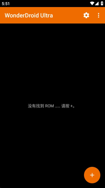 Wonderdroid X ROM下载模拟器1.0 电脑安装运行安卓老游戏实测截图