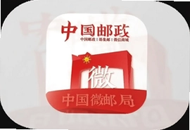 中国邮政微邮局集邮商城app下载入口