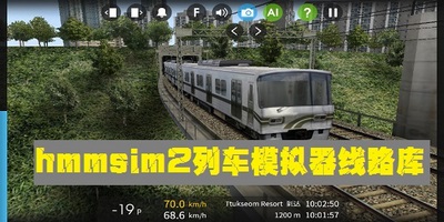 Hmmsim2��·���������°�2026���İ� ��Ϸ����·ѡ��������˽����ͼ