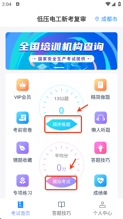 �繤֤���䰲׿�� �½���ϰ����
