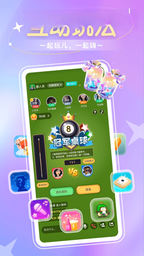 ȦȦ����2.2.7.0 �����罻����